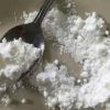 Hochreines Heroin online kaufen - H4 White Cream Qualität